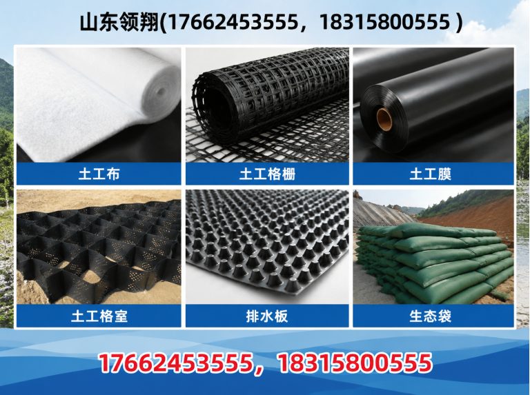 西安HDPE土工膜展示图