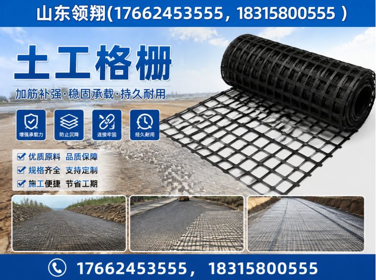 西安复合土工膜展示图
